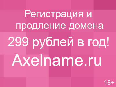 Ингибиторы протеазы вируса гепатита С